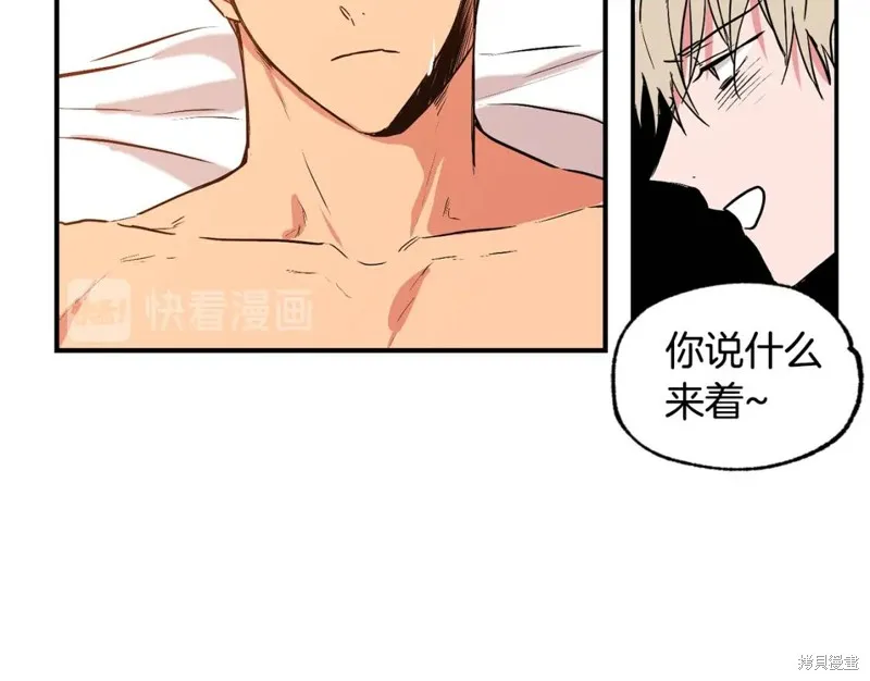 第23话 第38页