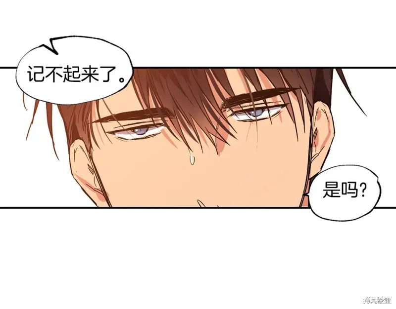 第23话 第39页