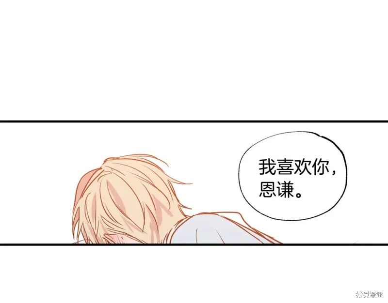第23话 第40页