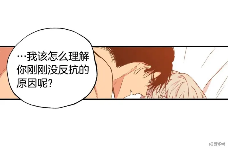 第23话 第42页
