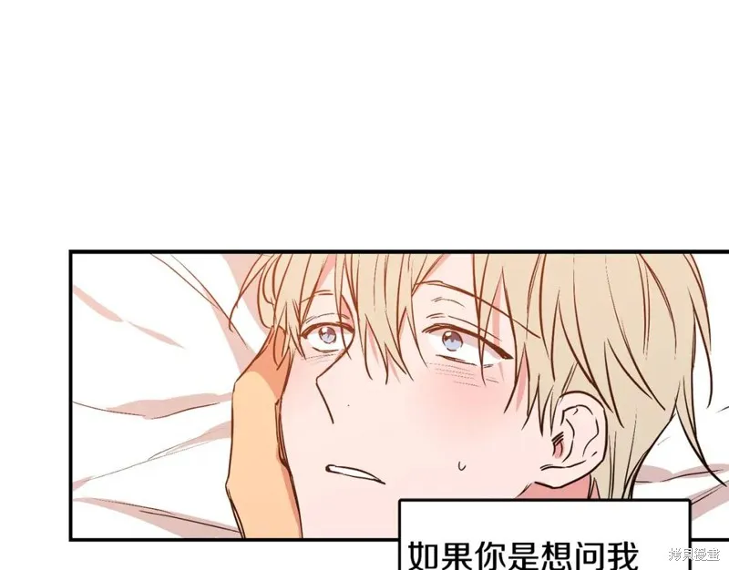 第23话 第43页