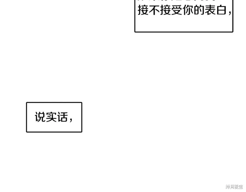 第23话 第44页