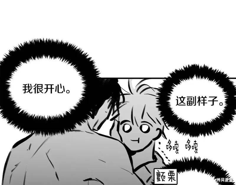 第23话 第45页
