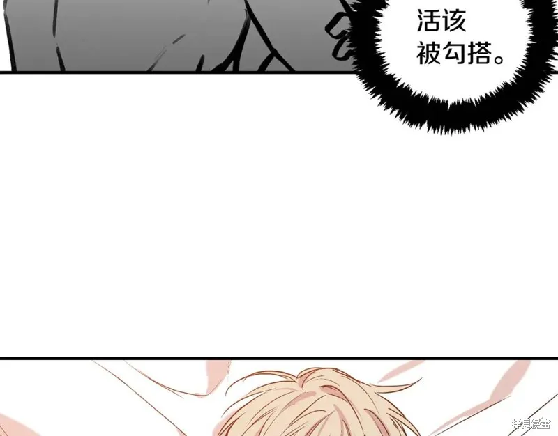 第23话 第46页