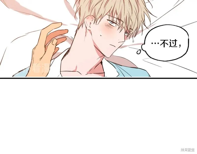 第23话 第47页