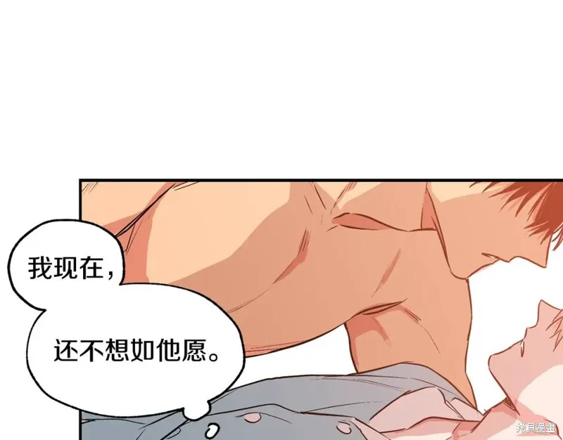 第23话 第48页