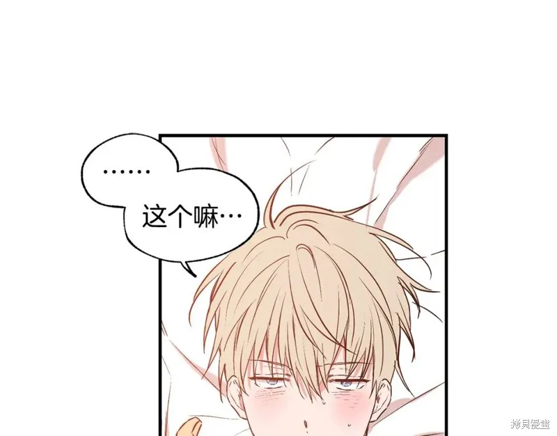 第23话 第50页