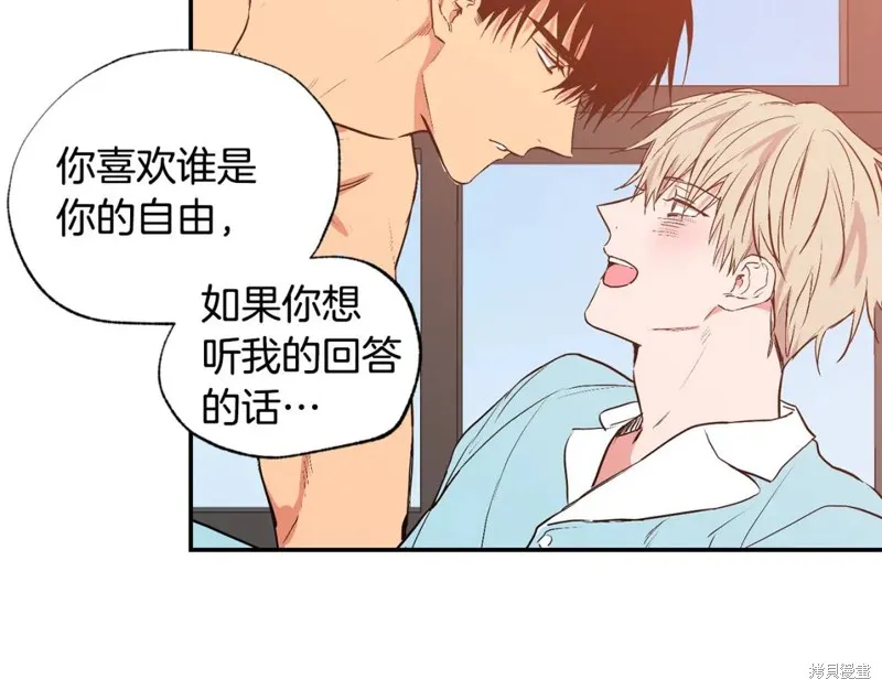第23话 第52页