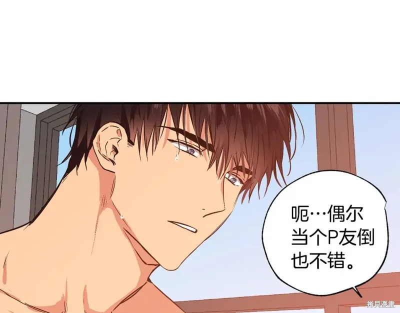 第23话 第53页