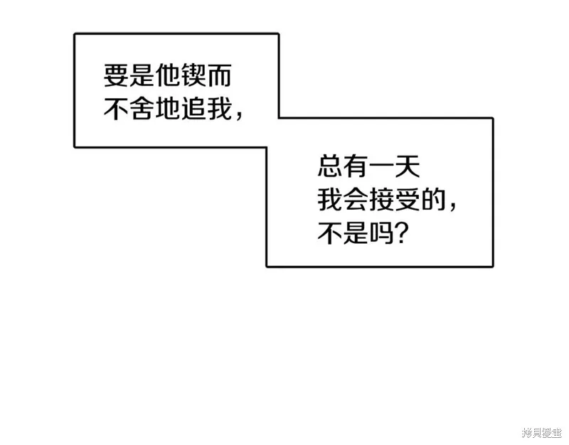 第23话 第56页