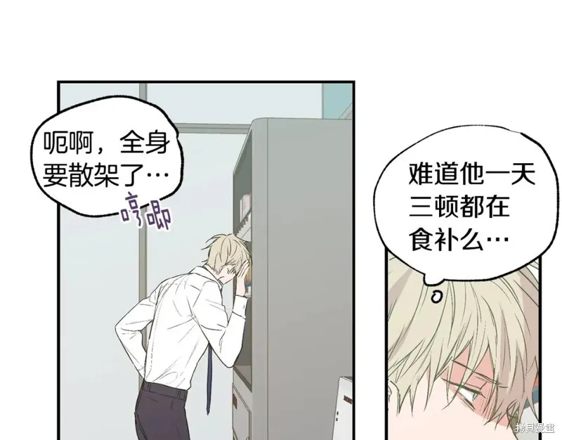 第23话 第59页
