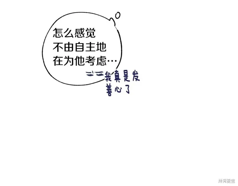 第23话 第63页
