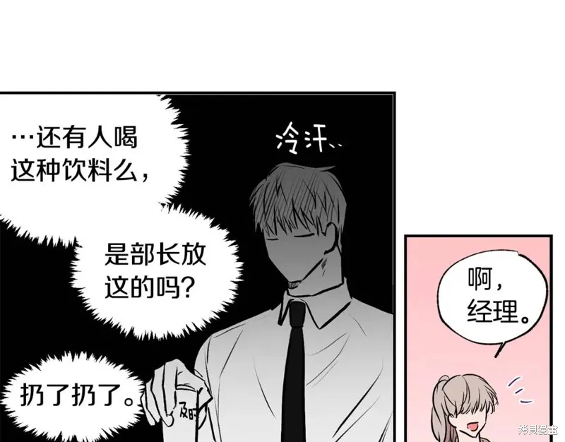 第23话 第68页
