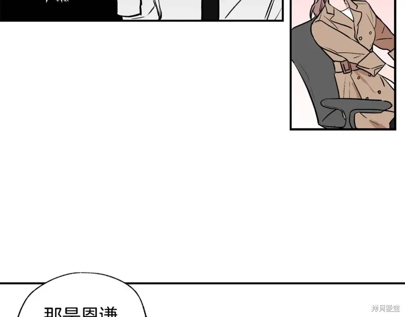 第23话 第69页