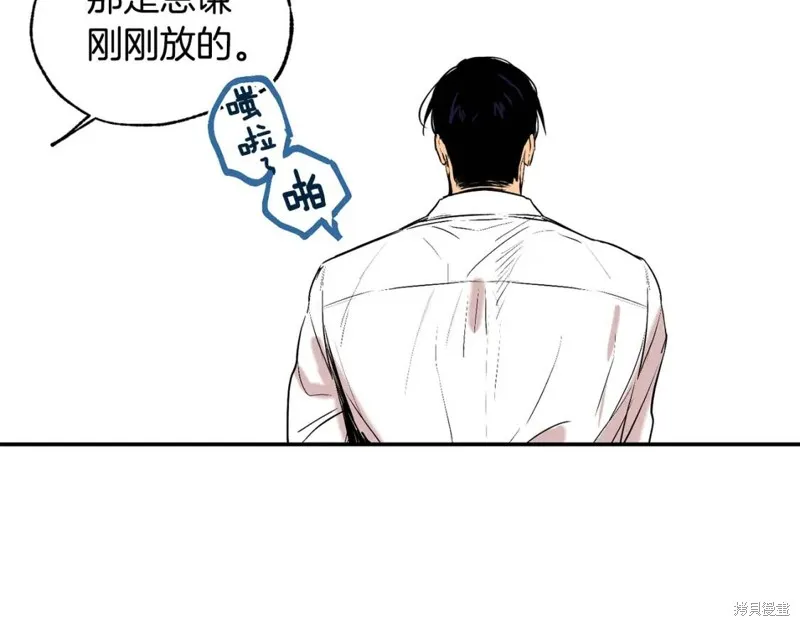 第23话 第70页