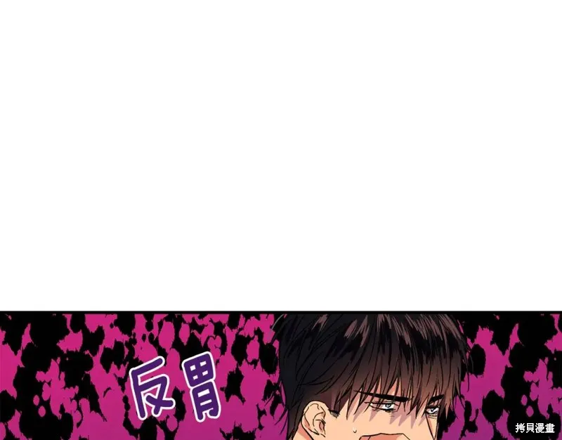 第23话 第72页