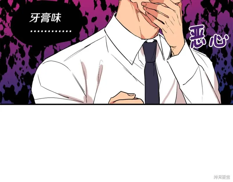 第23话 第73页