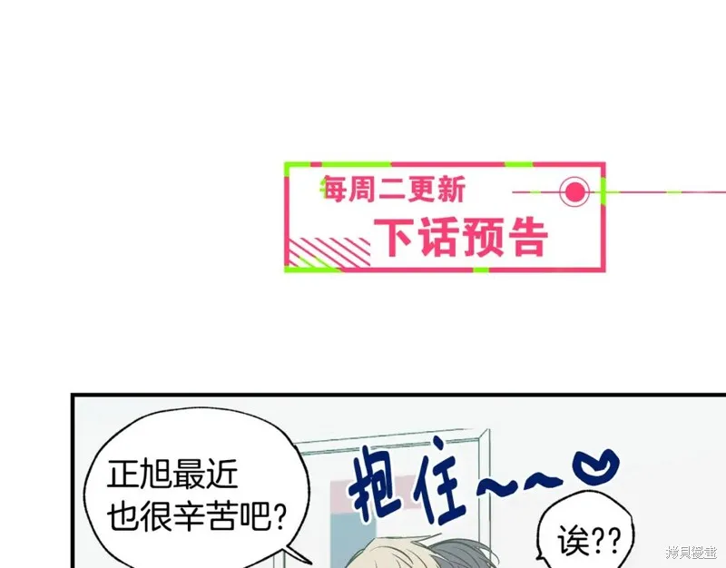 第23话 第76页