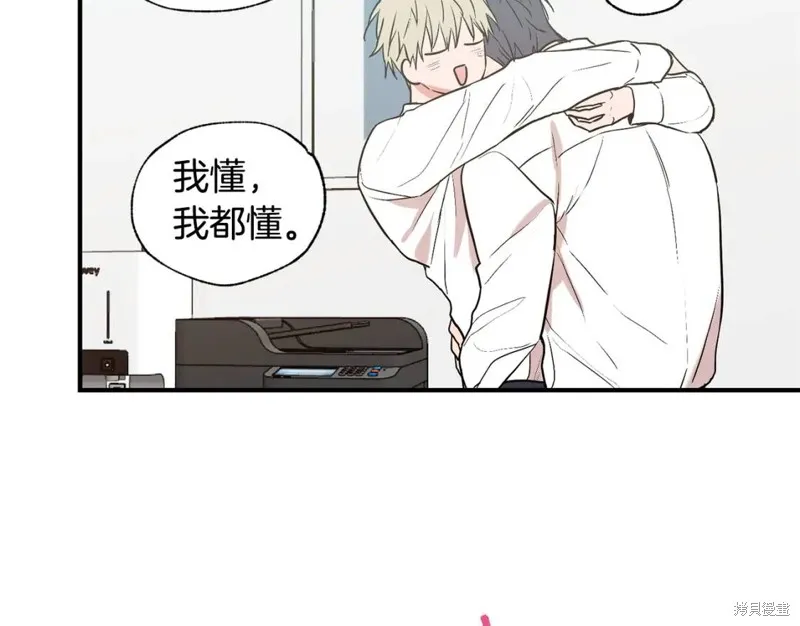 第23话 第77页