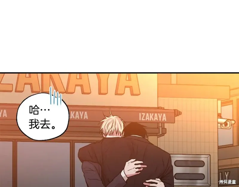 第22话 第1页