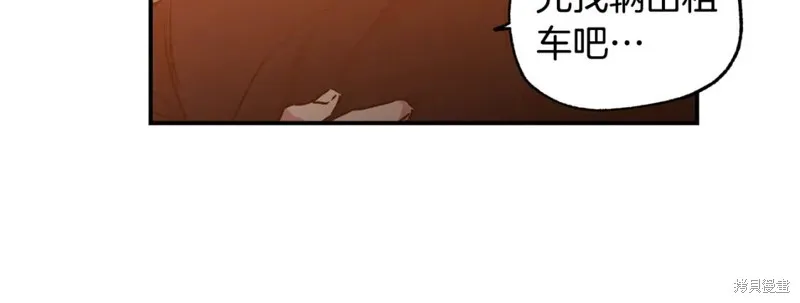 第22话 第4页