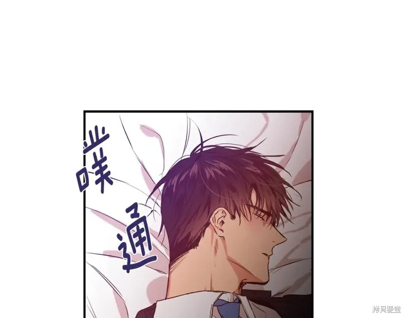 第22话 第9页