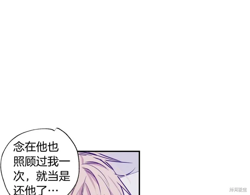 第22话 第12页