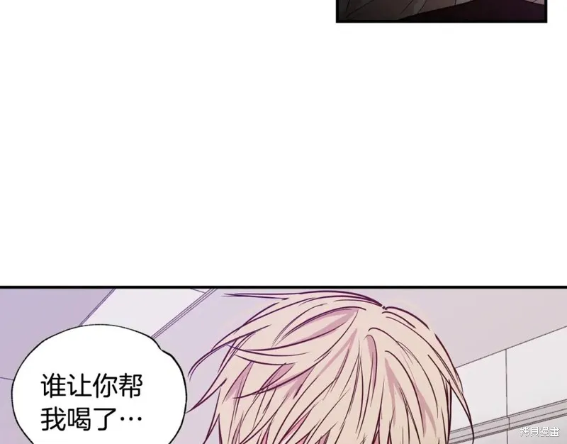 第22话 第14页