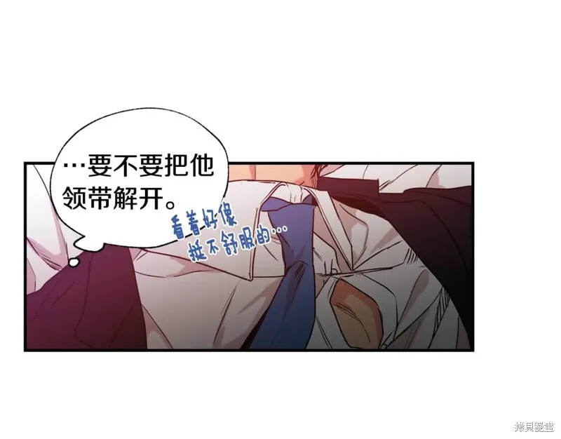 第22话 第16页