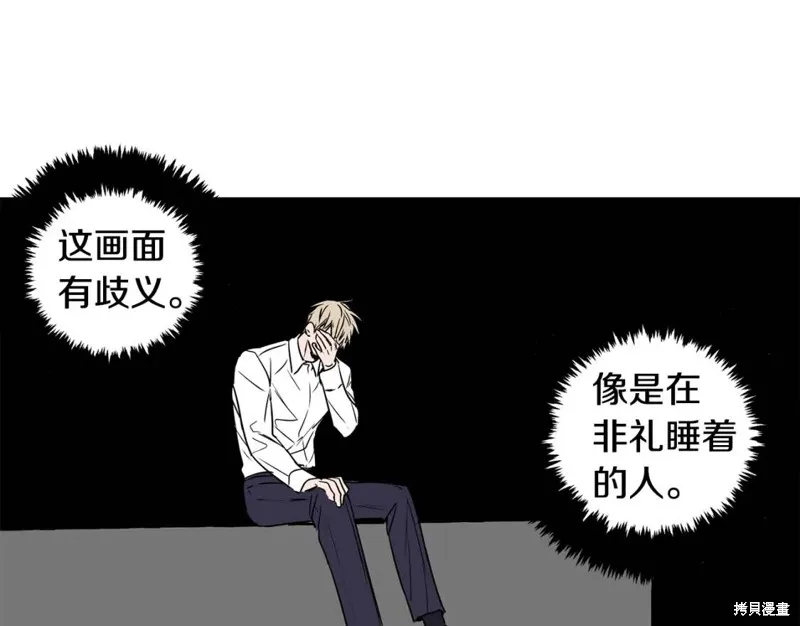 第22话 第20页