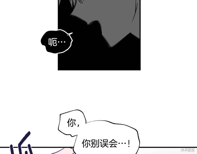 第22话 第29页