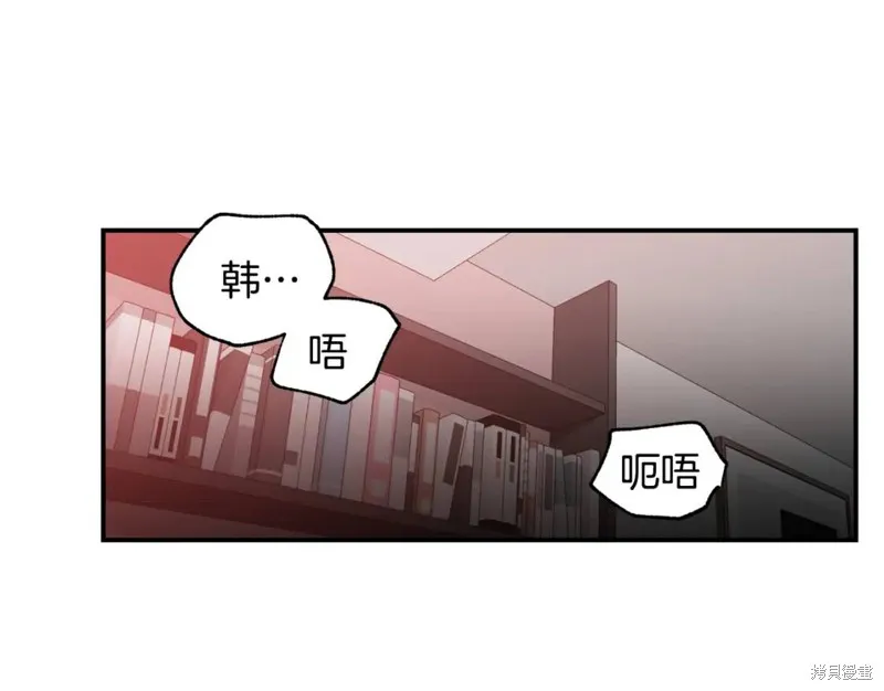 第22话 第36页