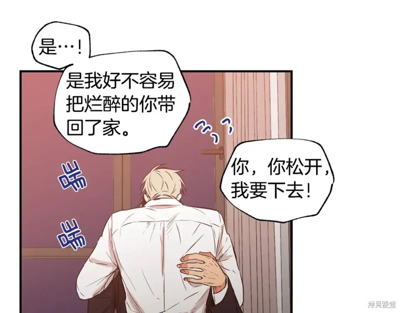第22话 第41页