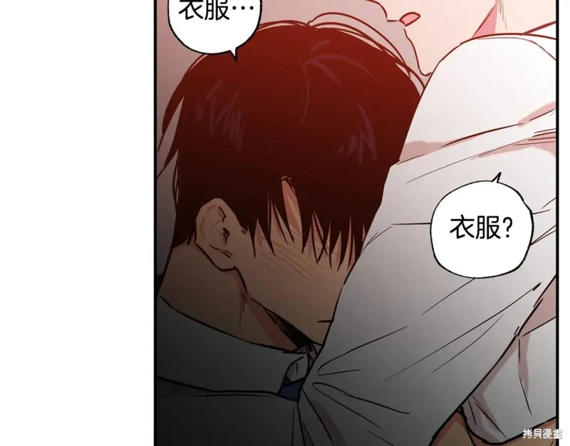 第22话 第43页