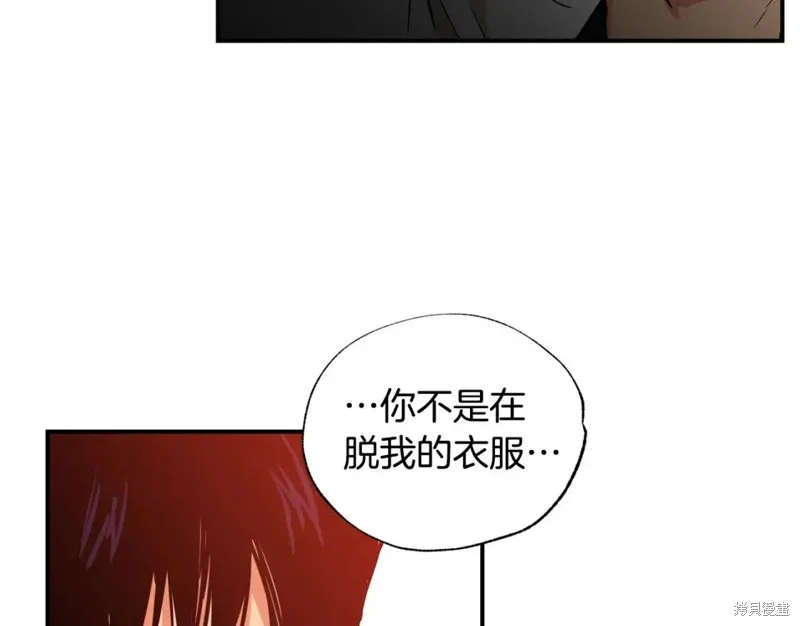 第22话 第44页