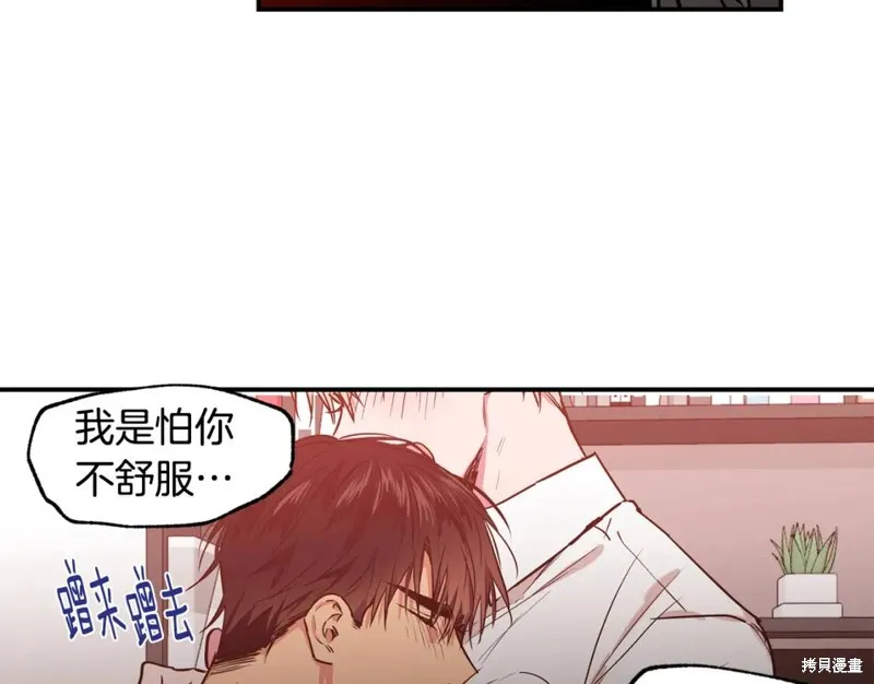 第22话 第47页