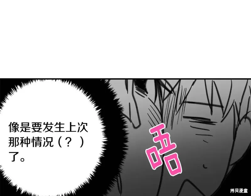 第22话 第51页