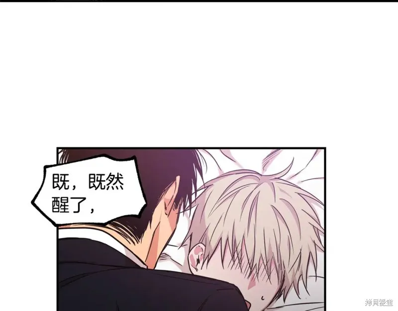 第22话 第52页