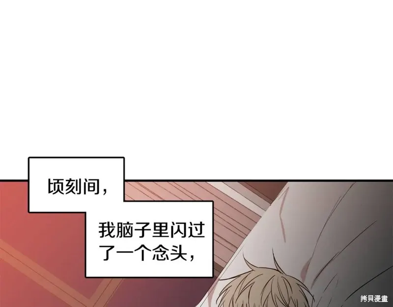 第22话 第61页
