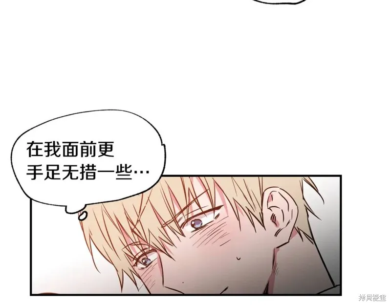 第22话 第65页