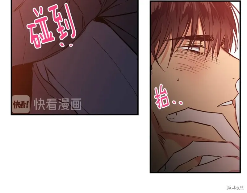 第22话 第67页