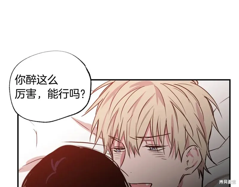第22话 第70页