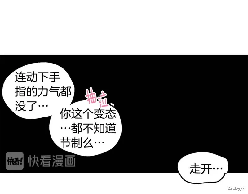 第22话 第80页