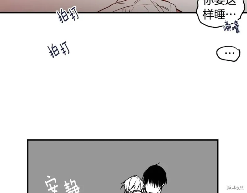 第22话 第82页