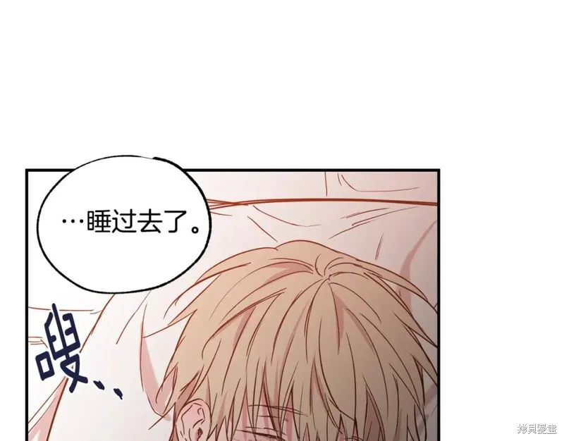 第22话 第84页