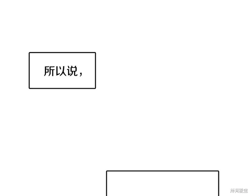 第22话 第87页