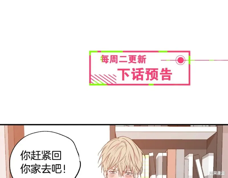 第22话 第89页