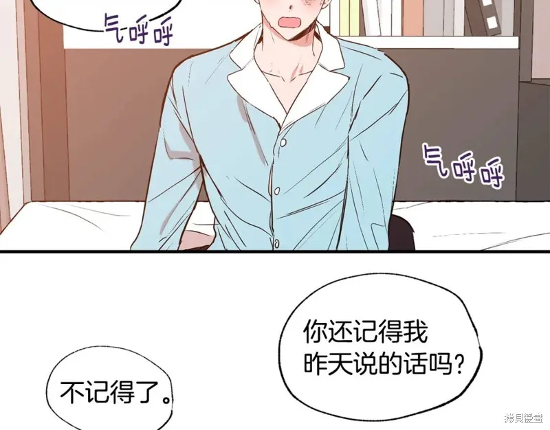 第22话 第90页