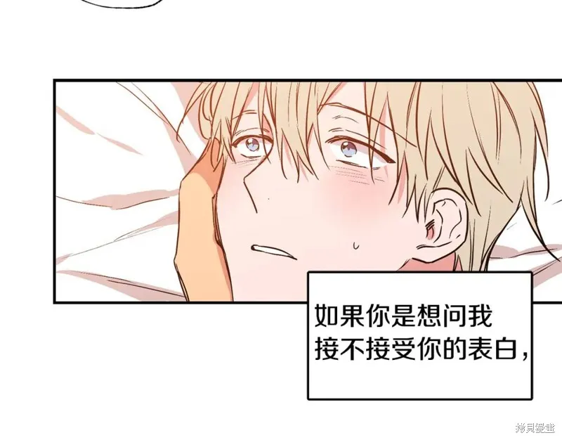 第22话 第91页