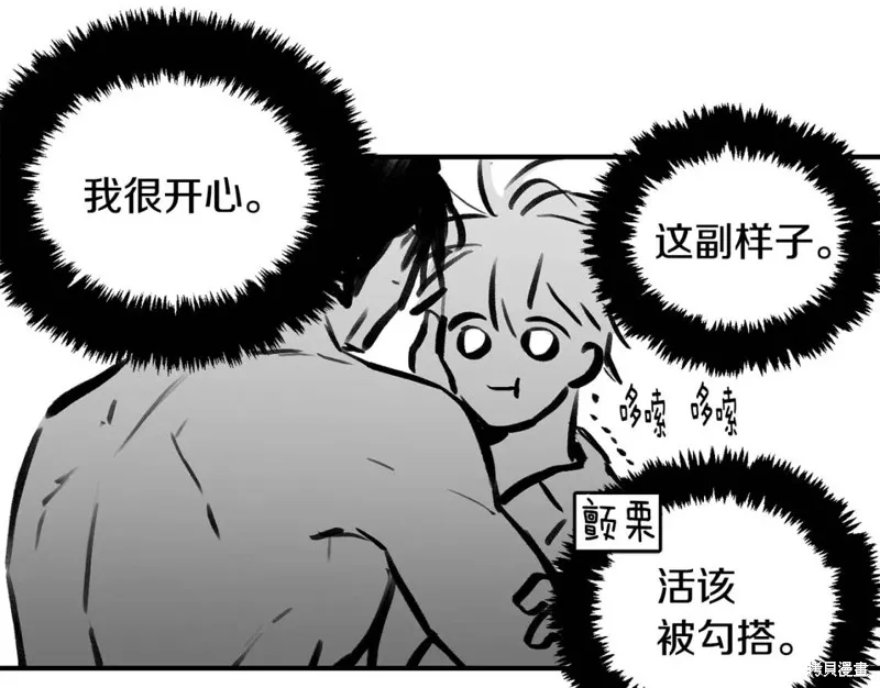 第22话 第92页